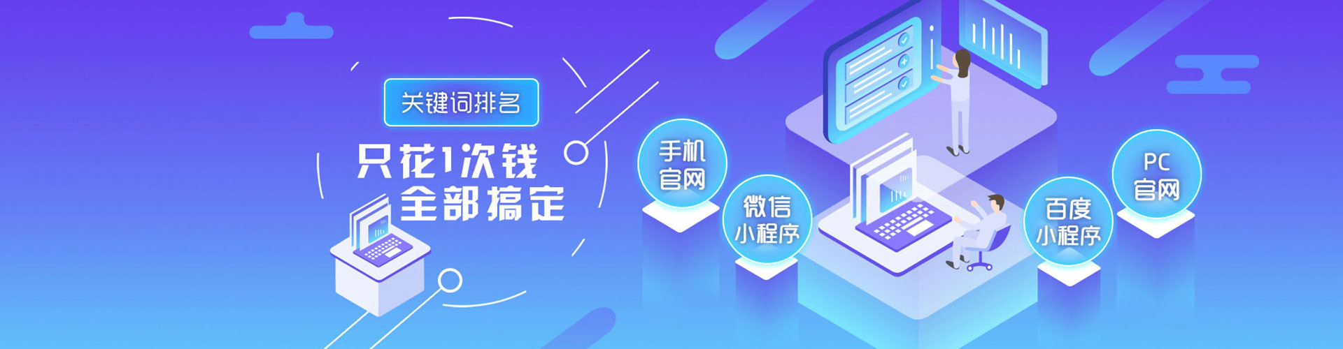 长洲如何做sem