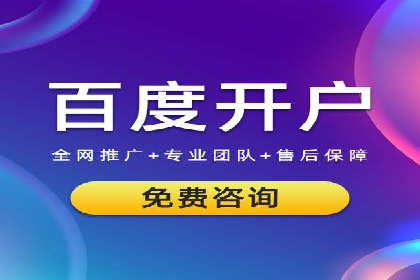 原生信息流广告案例分享